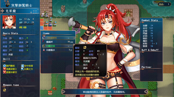 希格玛战斗画面