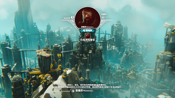 堡垒 猎鹰战纪 城市规模