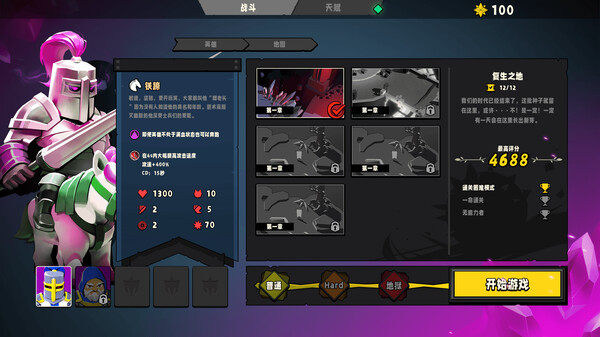 游戏战斗画面截图