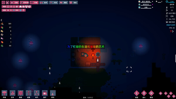 洋流朋克 壮丽海景