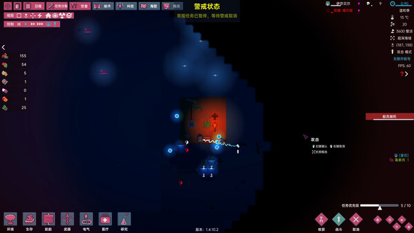 洋流朋克 精致像素画面