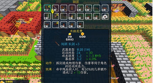 飞龙勇士 地下城探险