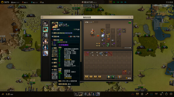 激烈的地牢战斗