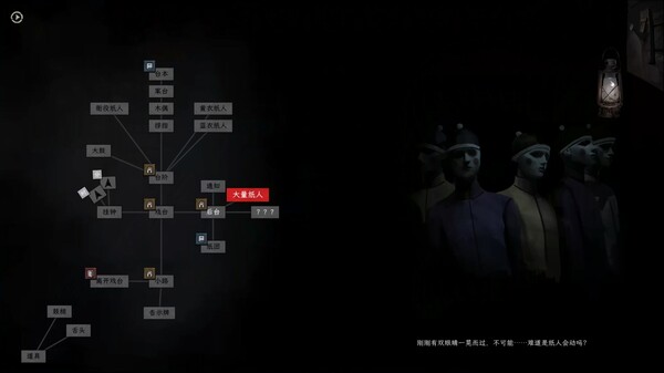 白河村 民俗元素