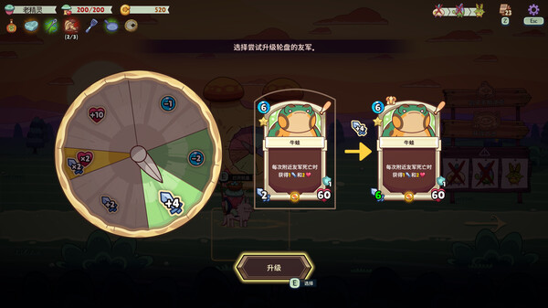 面对强大的森林守卫