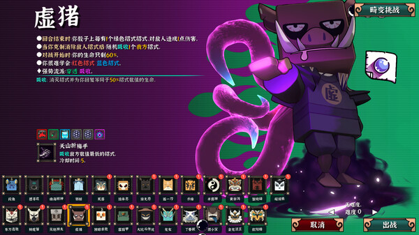 精美的过场插图