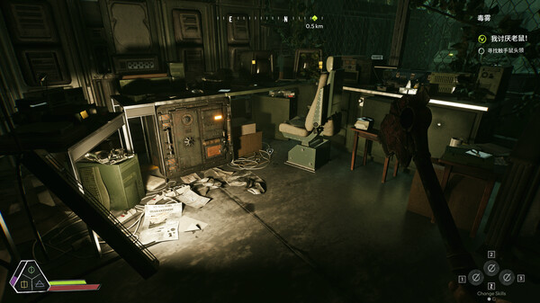 玩家正在注射血清以维持生命