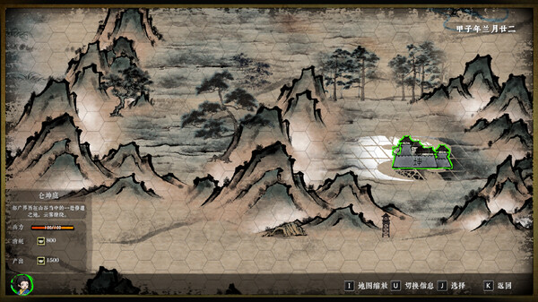 都广丹青录 战斗画面