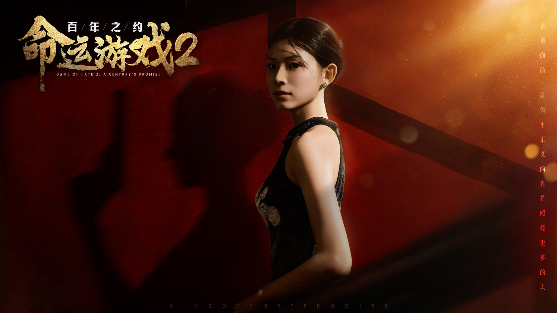 游戏实际运行截图