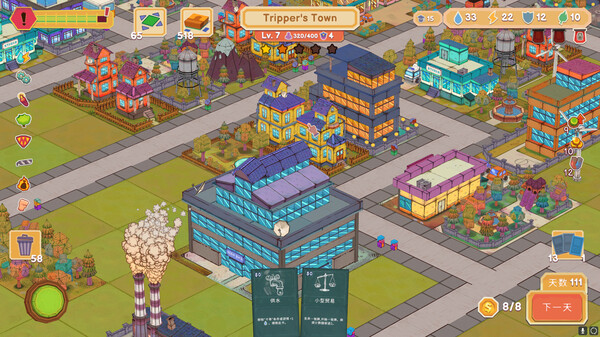 卡牌城镇游戏截图3