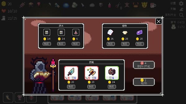 幽暗洞穴 界面设计