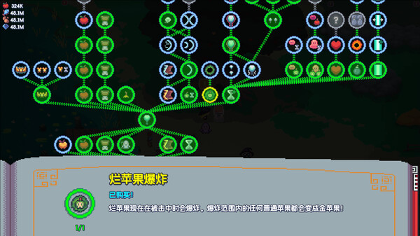 技能树与成长系统