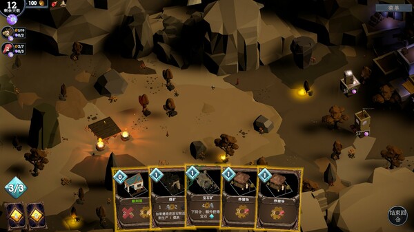 日蚀行者 众神祭祀界面