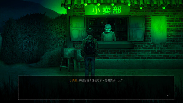 游戏最终画面展示