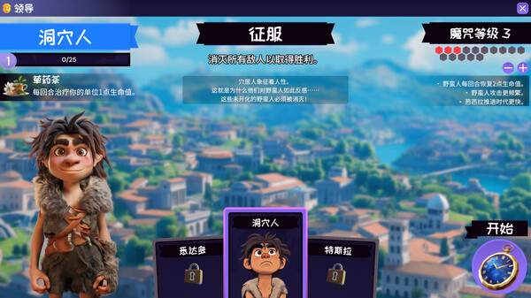 Rogue Hex 战斗与探索界面