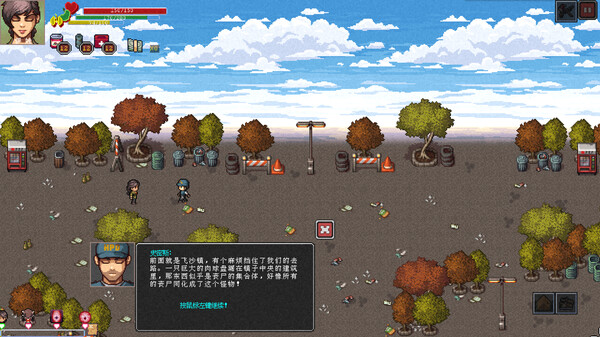 伊娃最后任务游戏战斗画面