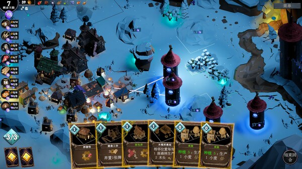 日蚀行者 战斗与建设