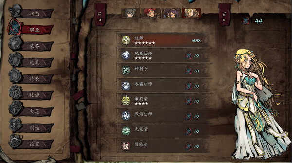 无名者屠龙战斗与技能界面