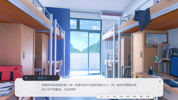 游戏结局画面预览