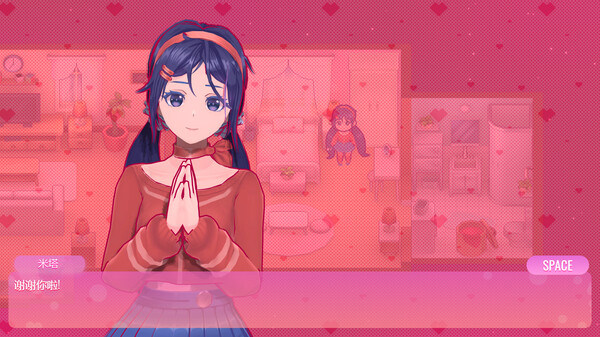 米塔温馨的房间布置