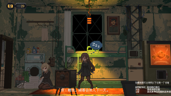 熔铁少女 敌人入侵