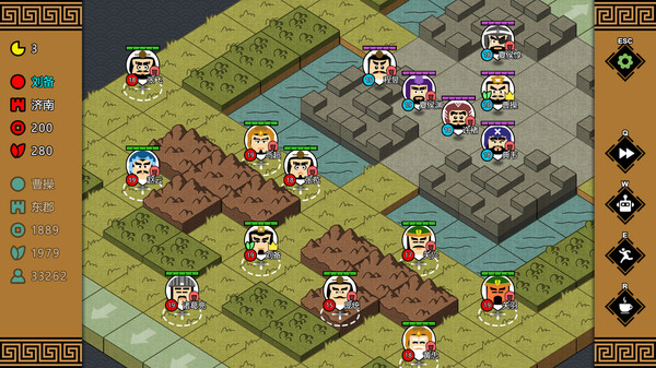 三国时代3 计谋使用