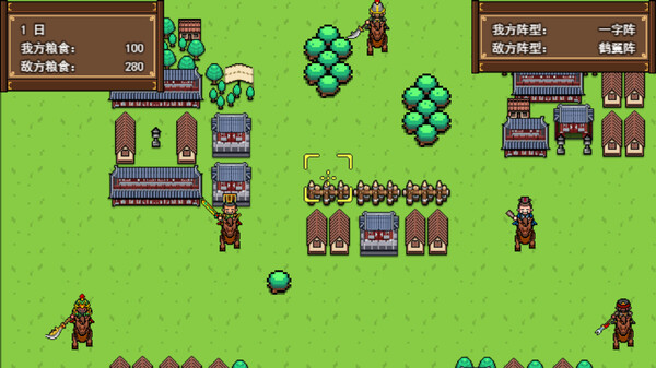 天命三国全景地图