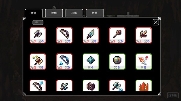 幽暗洞穴 游戏总结