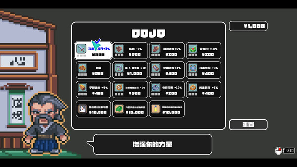 对不起，生还者 游戏截图