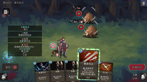 英勇纹章卡牌构建