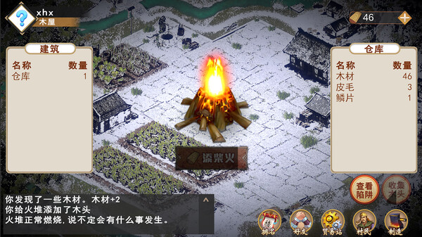 事件决策分支