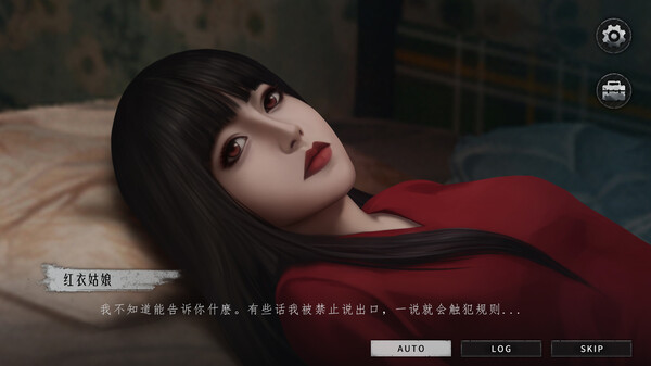 游戏谜题界面