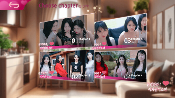 直播经营管理界面