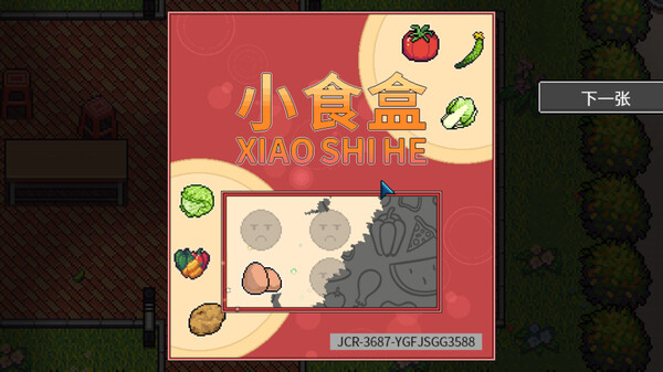 与多样化的NPC进行互动