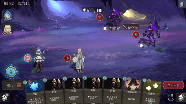 英勇纹章战斗画面