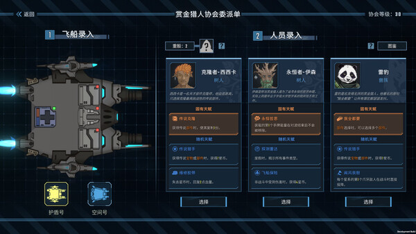游戏精彩时刻