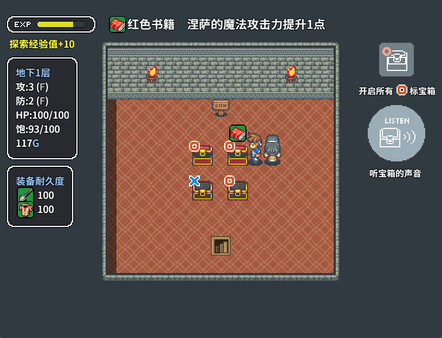 Mimic Logic 游戏画面 - 宝箱对话