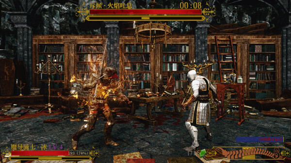 利用敌人血肉组建新的战士