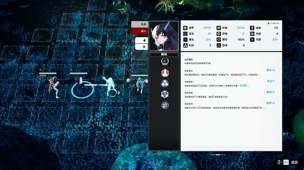 群星战纪 激烈的BOSS战