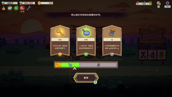 森林深处的净化祭坛