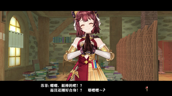 苏菲的炼金工房游戏画面