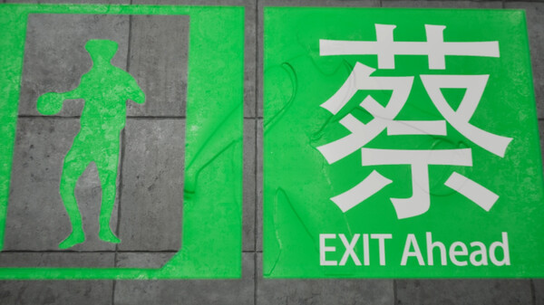 游戏路标指示