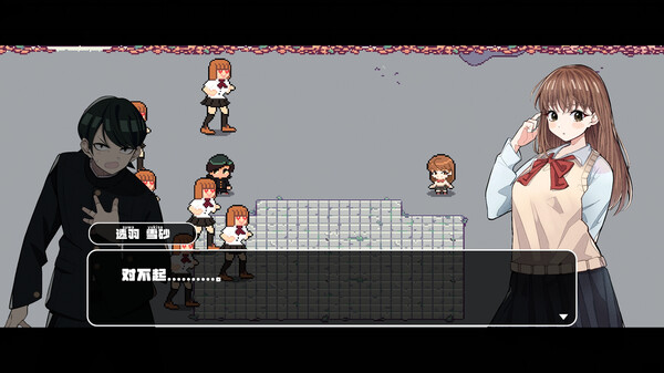 校园女孩们的告白潮