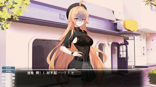 精美的背景设计与立绘