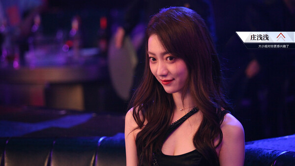 晨昏线 游戏画面5