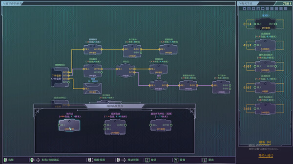 生存代码 战斗高光时刻
