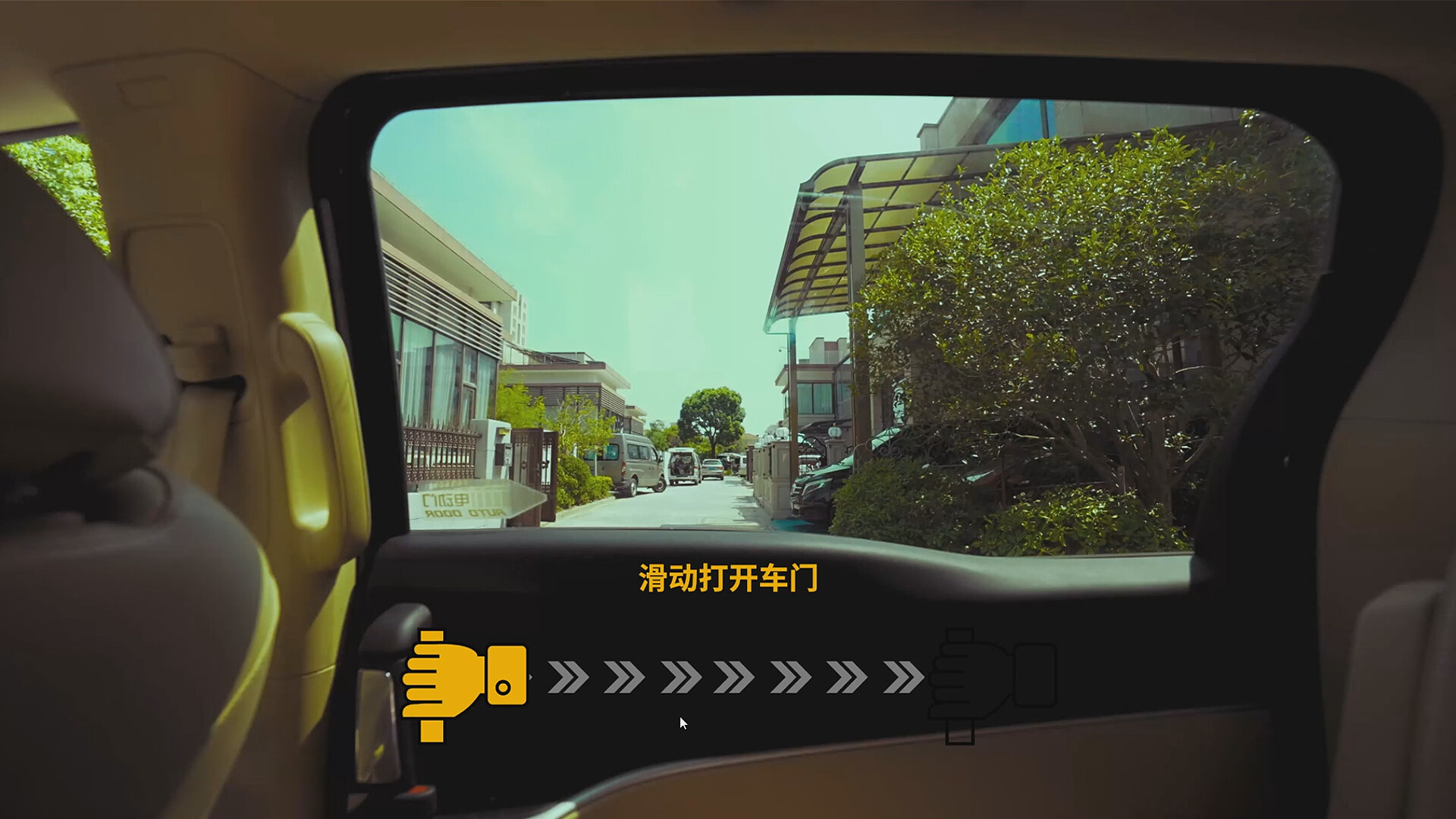 游戏内真人互动场景截图