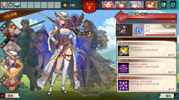 十字军骑士中世纪剧情对话