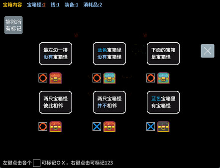 Mimic Logic 技能展示