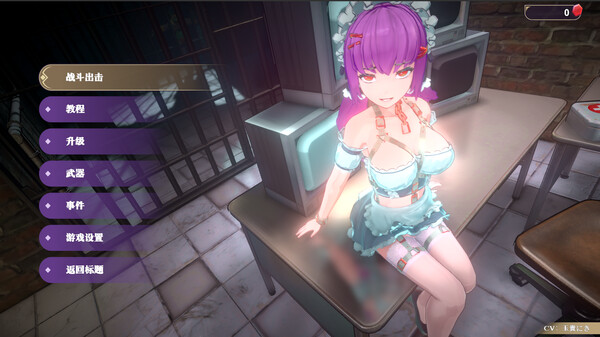 多样化的敌人设计